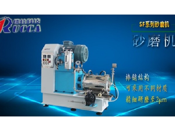 化工粉體研磨設(shè)備選擇？