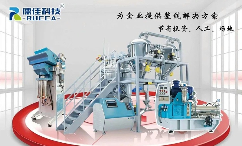 涂料油墨設(shè)備 涂料油墨設(shè)備